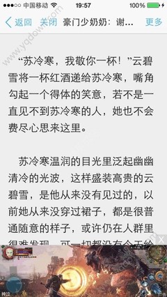 爱游戏app罗马赞助商